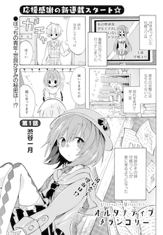 おーはしるいの新刊発売日の一覧 ベルアラート おーはしるいの新刊発売日の一覧 ベルアラート