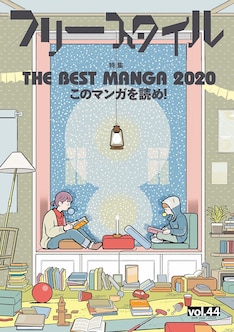 ザ ファブル 最新刊 次は23巻 の発売日をメールでお知らせ コミックの発売日を通知するベルアラート