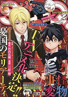 第9砂漠 最新刊の発売日をメールでお知らせ コミックの発売日を通知するベルアラート 第9砂漠 最新刊の発売日をメールでお知らせ コミックの発売日を通知するベルアラート