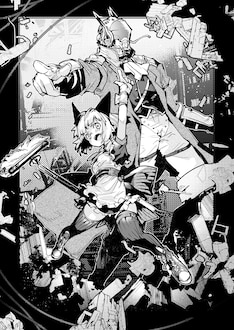 成田芋虫の新刊発売日の一覧 ベルアラート
