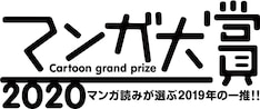 あした死ぬには 最新刊の発売日をメールでお知らせ コミックの発売日を通知するベルアラート