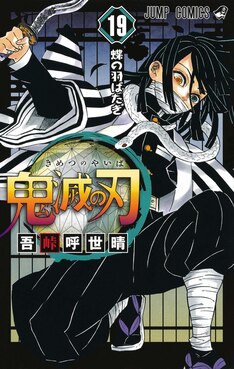 アラフォー賢者の異世界生活日記 気ままな異世界教師ライフ 最新刊 次は5巻 の発売日をメールでお知らせ コミックの発売日を通知するベルアラート