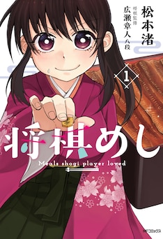 悪戯プライバシー 1巻 完結 コミックの発売日を通知するベルアラート