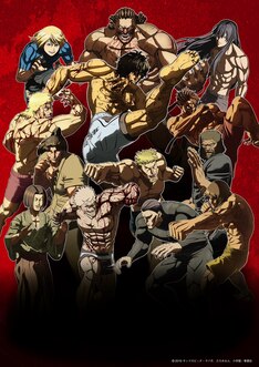 ケンガンアシュラ 27巻 完結 コミックの発売日を通知するベルアラート ケンガンアシュラ 27巻 完結 コミックの発売日を通知するベルアラート