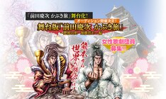 前田慶次 かぶき旅 最新刊 次は8巻 の発売日をメールでお知らせ コミックの発売日を通知するベルアラート 前田慶次 かぶき旅 最新刊 次は8巻 の発売日をメールでお知らせ コミックの発売日を通知するベルアラート