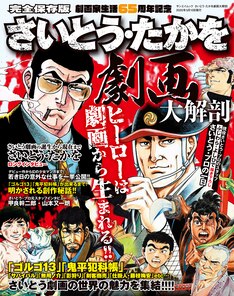 藤原芳秀の新刊発売日の一覧 ベルアラート 藤原芳秀の新刊発売日の一覧 ベルアラート