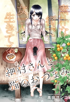 西条真二の新刊発売日の一覧 ベルアラート 西条真二の新刊発売日の一覧 ベルアラート