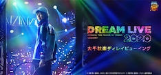 大久保樹の新刊発売日の一覧 ベルアラート 大久保樹の新刊発売日の一覧 ベルアラート
