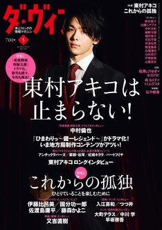 東京タラレバ娘 シーズン2 最新刊 次は4巻 の発売日をメールでお知らせ コミックの発売日を通知するベルアラート