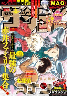 Be Blues 青になれ 最新刊 次は44巻 の発売日をメールでお知らせ コミックの発売日を通知するベルアラート