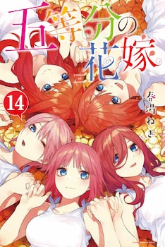 なれの果ての僕ら 最新刊 次は7巻 の発売日をメールでお知らせ コミックの発売日を通知するベルアラート なれの果ての僕ら 最新刊 次は7巻 の発売日をメールでお知らせ コミックの発売日を通知するベルアラート