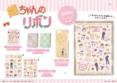 水沢めぐみの新刊発売日の一覧 ベルアラート