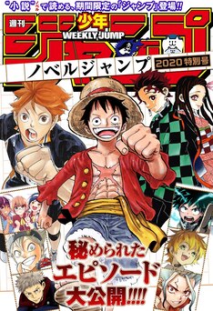 ぼくたちは勉強ができない 最新刊 次は巻 の発売日をメールでお知らせ コミックの発売日を通知するベルアラート