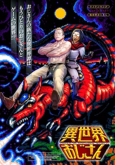 馬場康誌の新刊発売日の一覧 ベルアラート 馬場康誌の新刊発売日の一覧 ベルアラート