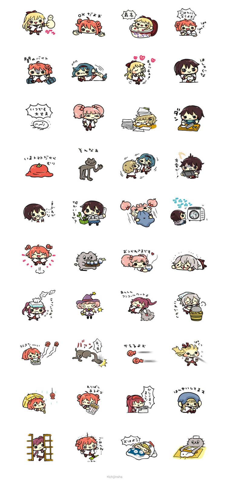 ゆるゆり ねこのぶーちゃんのコラボlineスタンプ登場 ゆるゆり 絵文字も ベルアラートニュース