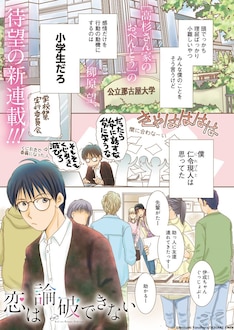 柳原望の新刊発売日の一覧 ベルアラート