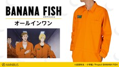 吉田秋生の新刊発売日の一覧 ベルアラート 吉田秋生の新刊発売日の一覧 ベルアラート