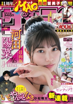響 小説家になる方法 13巻 完結 コミックの発売日を通知するベルアラート 響 小説家になる方法 13巻 完結 コミックの発売日を通知するベルアラート