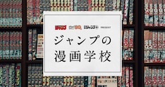 暗殺教室 21巻 完結 コミックの発売日を通知するベルアラート