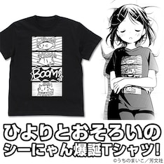 スローループ 最新刊の発売日をメールでお知らせ コミックの発売日を通知するベルアラート スローループ 最新刊の発売日をメールでお知らせ コミックの発売日を通知するベルアラート