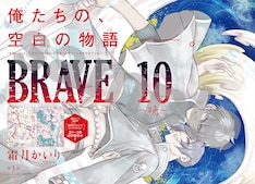 電子書籍版 殺し愛 最新刊の発売日をメールでお知らせ コミックの発売日を通知するベルアラート 電子書籍版 殺し愛 最新刊の発売日をメールでお知らせ コミックの発売日を通知するベルアラート