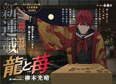響 小説家になる方法 13巻 完結 コミックの発売日を通知するベルアラート 響 小説家になる方法 13巻 完結 コミックの発売日を通知するベルアラート