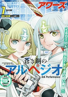 特蝶 死局特殊蝶犯罪対策室 最新刊の発売日をメールでお知らせ コミックの発売日を通知するベルアラート 特蝶 死局特殊蝶犯罪対策室 最新刊の発売日をメールでお知らせ コミックの発売日を通知するベルアラート