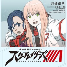 吾嬬竜孝の新刊発売日の一覧 ベルアラート 吾嬬竜孝の新刊発売日の一覧 ベルアラート