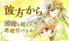清水玲子の新刊発売日の一覧 ベルアラート 清水玲子の新刊発売日の一覧 ベルアラート