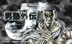 近藤和寿の新刊発売日の一覧 ベルアラート 近藤和寿の新刊発売日の一覧 ベルアラート