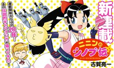 古賀亮一の新刊発売日の一覧 ベルアラート