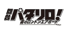 大久保樹の新刊発売日の一覧 ベルアラート 大久保樹の新刊発売日の一覧 ベルアラート