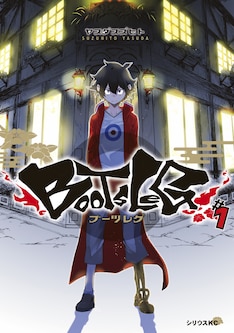 夜桜四重奏 ヨザクラカルテット 最新刊 次は28巻 の発売日をメールでお知らせ コミックの発売日を通知するベルアラート 夜桜四重奏 ヨザクラカルテット 最新刊 次は28巻 の発売日をメールでお知らせ コミックの発売日を通知するベルアラート