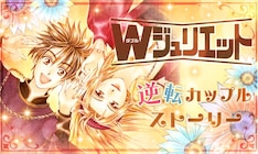 ヴァンパイア騎士 19巻 完結 コミックの発売日を通知するベルアラート ヴァンパイア騎士 19巻 完結 コミックの発売日を通知するベルアラート