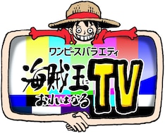 100以上 ワンピース 97巻 発売日