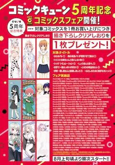 ろうか 新刊セット Yahoo!オークション - 送料無料 C105 ろうか 新刊セット グッズ