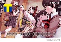 おやすみプンプン 13巻 完結 コミックの発売日を通知するベルアラート おやすみプンプン 13巻 完結 コミックの発売日を通知するベルアラート