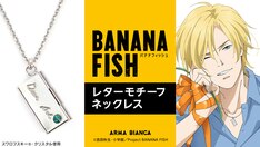 吉田秋生の新刊発売日の一覧 ベルアラート 吉田秋生の新刊発売日の一覧 ベルアラート