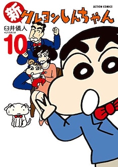 野原ひろし 昼メシの流儀 最新刊 次は9巻 の発売日をメールでお知らせ コミックの発売日を通知するベルアラート 野原ひろし 昼メシの流儀 最新刊 次は9巻 の発売日をメールでお知らせ コミックの発売日を通知するベルアラート