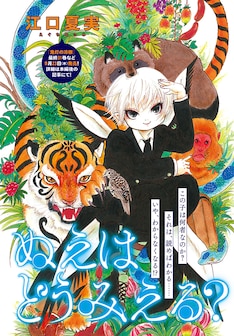 窪田航の新刊発売日の一覧 ベルアラート 窪田航の新刊発売日の一覧 ベルアラート