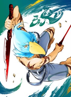 不二涼介の新刊発売日の一覧 ベルアラート 不二涼介の新刊発売日の一覧 ベルアラート