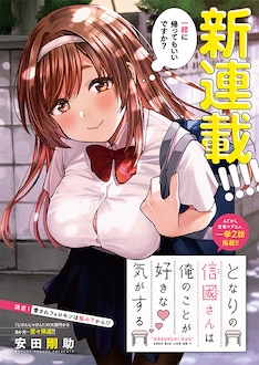 安田剛助の新刊発売日の一覧 ベルアラート 安田剛助の新刊発売日の一覧 ベルアラート