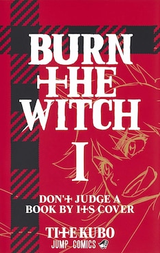 Burn The Witch 最新刊 次は2巻 の発売日をメールでお知らせ コミックの発売日を通知するベルアラート