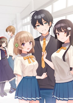 幼なじみが絶対に負けないラブコメ 最新刊 次は4巻 の発売日をメールでお知らせ コミックの発売日を通知するベルアラート 幼なじみが絶対に負けないラブコメ 最新刊 次は4巻 の発売日をメールでお知らせ コミックの発売日を通知するベルアラート