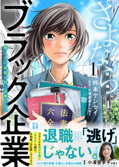 マンガで分かる心療内科 最新刊の発売日をメールでお知らせ コミックの発売日を通知するベルアラート