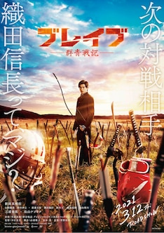 群青戦記 グンジョーセンキ 17巻 完結 コミックの発売日を通知するベルアラート 群青戦記 グンジョーセンキ 17巻 完結 コミックの発売日を通知するベルアラート