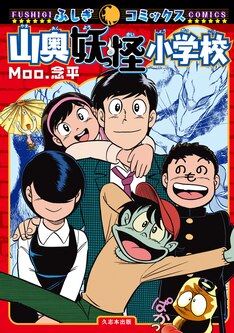 あまいぞ 男吾 最新刊 次は3巻 の発売日をメールでお知らせ コミックの発売日を通知するベルアラート