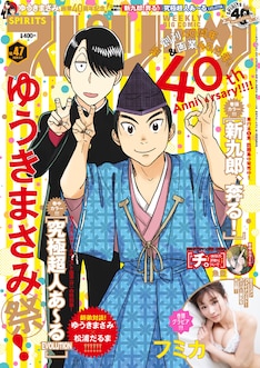 電子書籍版 新九郎 奔る 最新刊の発売日をメールでお知らせ コミックの発売日を通知するベルアラート 電子書籍版 新九郎 奔る 最新刊の発売日をメールでお知らせ コミックの発売日を通知するベルアラート