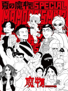 美品　少年インザフッド　全巻セット　[最新刊10巻まで] 　送料込み 美品 少年インザフッド 全巻セット [最新刊10巻まで] 送料込み