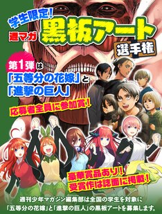 進撃の巨人 最新刊 次は33巻 の発売日をメールでお知らせ コミックの発売日を通知するベルアラート